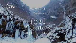 Ice Temple in NIKKO - TOBU Creators Experience 2019 Winter