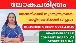 PLUS ONE HISTORY|AMERICAN FREEDOM STRUGGLE|SCERT|KERALA PSC TRICKS|PSC|DEGREE LEVEL|10TH LEVEL|VFA