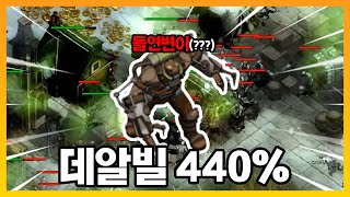 신 유닛 등장?! 더 어려워진 '좀비' 디펜스 - [데이 아 빌리언즈]