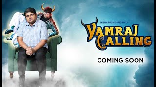 YAMRAJ CALLING | Trailer | Gujarati Web Series on ShemarooMe | Deven Bhojani | Niillam Paanchal