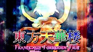 FFF Kasen's Theme: Battlefield of the Flower Threshold