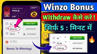 Winzo Bonus Withdraw Kaise Kare | Winzo App Se Paise Kaise Nikale | Winzo Bonus Se Game Kaise Khele