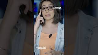 هل فعلاً أن النظر إلى الشاشات يضعف النظر؟