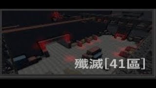 【焦糖】《CSO》STUDIO創世者模式-殭屍英雄  殲滅[41區]