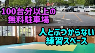 【100台以上の無料駐車場】当ジムRJJの練習施設の紹介【とにかく広い道場】｜埼玉県 上尾 桶川 格闘技ジム ブラジリアン柔術アカデミーRJJ