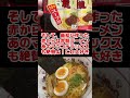 ふるさと納税　熊本県宇城市　龍麺三昧20人前　ラーメンセット4種各5本　寄付金額10000円！【古里うさぎ推薦！】何度もリピしている逸品です。マツコデラックスさんも美味しいと言ってましたよ！ ･∀･