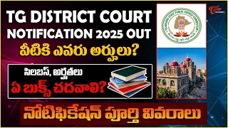 Telangana District Court Notification 2025 | Eligibility | Age Limit | Exam Pattern | Tone Academy