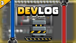 Project Robo DevLog 3 - Graphics update (Read Desc)