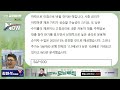 김현석의 월스트리트나우 엔비디아