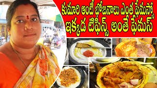 Best Non Veg Tiffin's in Rajahmundry | Mutton Keema Dosa | Chicken Keema Dosa | Ragi Sankati | Paya