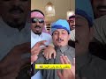 شيخن من شيوخ سبيع الغلبا🔥🔥| غازي الذيابي