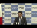 平井大臣記者会見（令和3年6月1日）