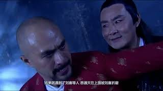 《小魚兒與花無缺》06 江玉燕宏偉計劃開始，小魚兒親人死亡過半 | 长老八个袋