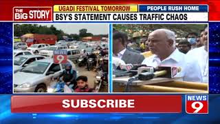 CM BSY's statement creates chaos