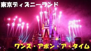 TDL【ワンス・アポン・ア・タイム】（2017.10.31）