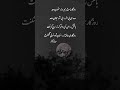 شعر قدرت سیم و زر ‌... شعر شعروشاعری poem محدثه_خاکشور لایک، کامنت، سابسکرایب یادتون نره 🙏❤