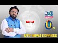 bijapur me amitsha ke dalit sangathanon ka akrosh.. part 05 @utvnewsexpressbijapur 28 12 2024