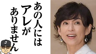 石橋貴明と鈴木保奈美が離婚した裏事情に大号泣‼貴ちゃんねるへの出演は⁉【それゆけ！ジャーニーズ】