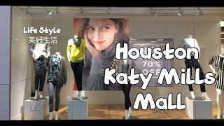 【美国生活】 Window Shopping In Katy Mills Mall - Houston - Texas # 闲逛休斯顿有名的凯迪市商业中心