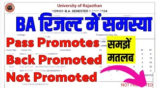 Rajasthan University BA 2nd Semester Result ! Promoted !! Not Promoted !! Back Promoted BA Result