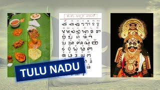 Tulunadu? | Tulu Language and demand for a separate state!!!