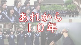 【あれから10年】アンパンマンのマーチ/東日本大震災復興支援ソング(Chor.Draft)