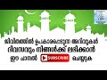 നമ്മൾ പരസ്പരം സലാം പറയുമ്പോൾ ശ്രദ്ധിക്കേണ്ട ചില കാര്യങ്ങൾ usthath simsarul haq hudawi speech 2018