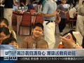 【慈善】邀照顧戶聚餐 溫馨互動親如家人