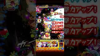 【呪術コラボ第2弾】フォーサーで五条先生のSSガチ殴り【モンスト】【五条悟】