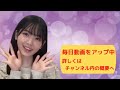 【のぎおび 宿題】中田花奈から遠藤さくらへ 191218 191219