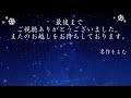 【広告なし】【睡眠用】「ある夜の星たちの話」　作：小川未明【癒しの声優朗読】朗読：上田真紗子　心地よい名作小説読み聞かせ　睡眠用