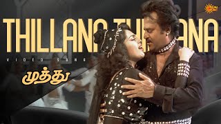 Thillana Thillana - 4K Video Song | Superstar Rajinikanth |A R Rahman | Muthu |Tamil Song |Sun Music