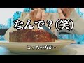 ユメグイのパラレル・ホール！〜肉塊🍖おどろきの食感✨〜