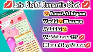 Tamil Lover's Romantic Chatting Whatsapp 💌 Hot Chat Tamil 💋 Girl Friend BF Late Night Romantic Chat💋