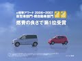 沢尻エリカ subaru 軽 ff「歌姫」篇