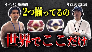 【業界最安手数料】ブランド古物市場の指値・落札金額・出品商品のご紹介