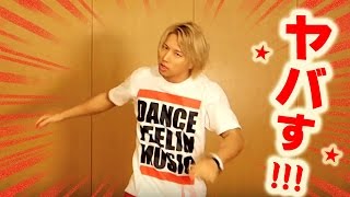 初心者も１０分の練習で踊れるようになるシャッフルダンス振り付け講座 簡単