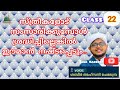 സ്ത്രീകളോട് സംസാരിക്കുമ്പോൾ likemadeena hubburasool viral ontrending