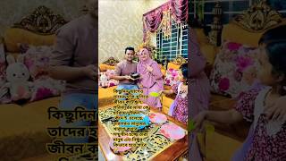 তিশা আপুকে যারা খারাপ বলছেন,৫মিনিট মিশে দেখছেন মানুষটা আদো খারাপ কিনা,😥#vairalshort #vlog # 22, 2025