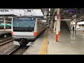 e233系0番台h53編成八王子駅発車