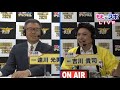 祝！ももスポチャンネル開設記念live配信！達川光男×吉川貴司　開幕戦をしゃべりつくします！！　｜テレビ西日本