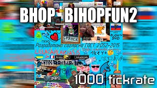 [1000TICK TAS] bhop_bihopfun2