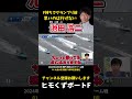 【池田浩二】f持ちグランプリ前で早いのは行けない【ボートレース】