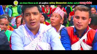 Sharmila Gurung new Nepali typical salaijo song  Argal Baglung    Khagendra Bish