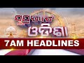 7AM Headlines ||| 6th December 2024 ||| Kanak News |||