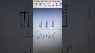 专业的电器制图软件，做电工的可以学习一下。#PLC  #我在快手学本领