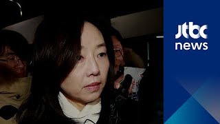 '특활비 수수 혐의' 조윤선, 구속영장 기각…검찰 반발