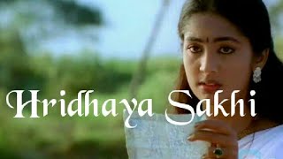 Hridaya Sakhi Snehamayi..! Vellithira movie song|| Hariharan ||K S chithra