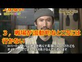 渡部陽一「捕まるやつはその時点でジャーナリスト失格」→彼の戦場取材の掟８つがこちら