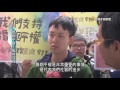 20161207 公視手語新聞 今日讀報 中市府擬升彩虹旗 反同婚團體抗議